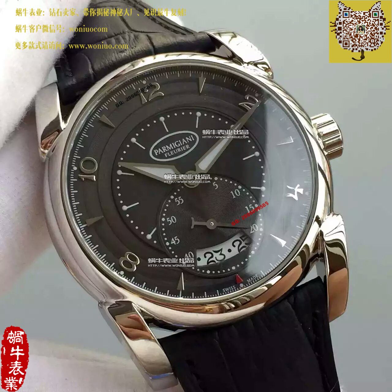   TF厂帕玛强尼Tonda系列PF012505.01 表经42mm腕表 / PM026