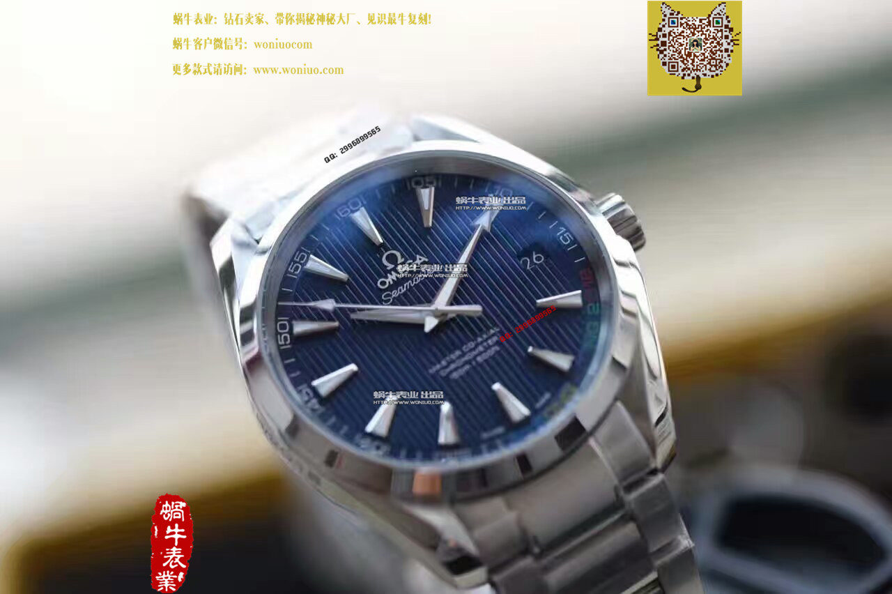   KW厂级  海马系列 Aqua Terra “平昌 2018” 冬奥会限量版男表 / M240