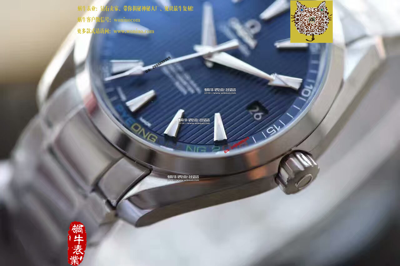   KW厂级  海马系列 Aqua Terra “平昌 2018” 冬奥会限量版男表 / M240