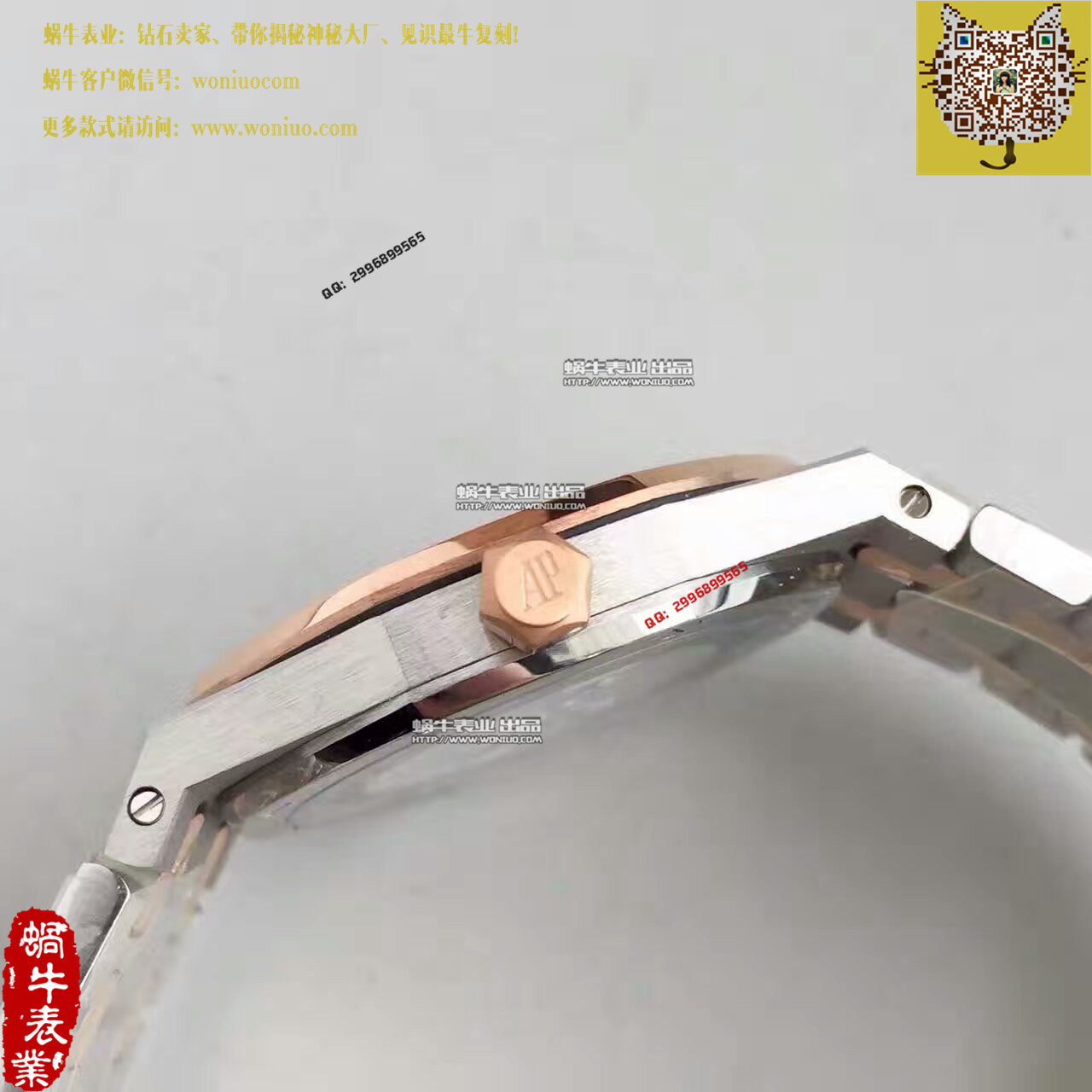   JF厂爱彼皇家橡树系列67650SR.OO.1261SR.01女士腕表 / AP105