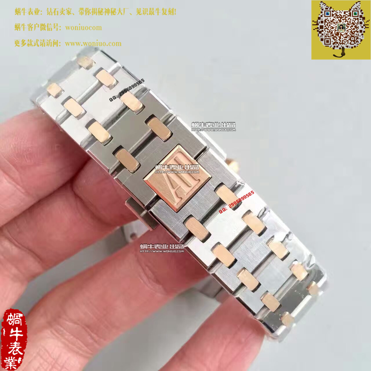   JF厂爱彼皇家橡树系列67650SR.OO.1261SR.01女士腕表 / AP105
