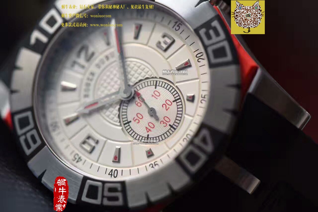 罗杰杜彼手表 / LJ001