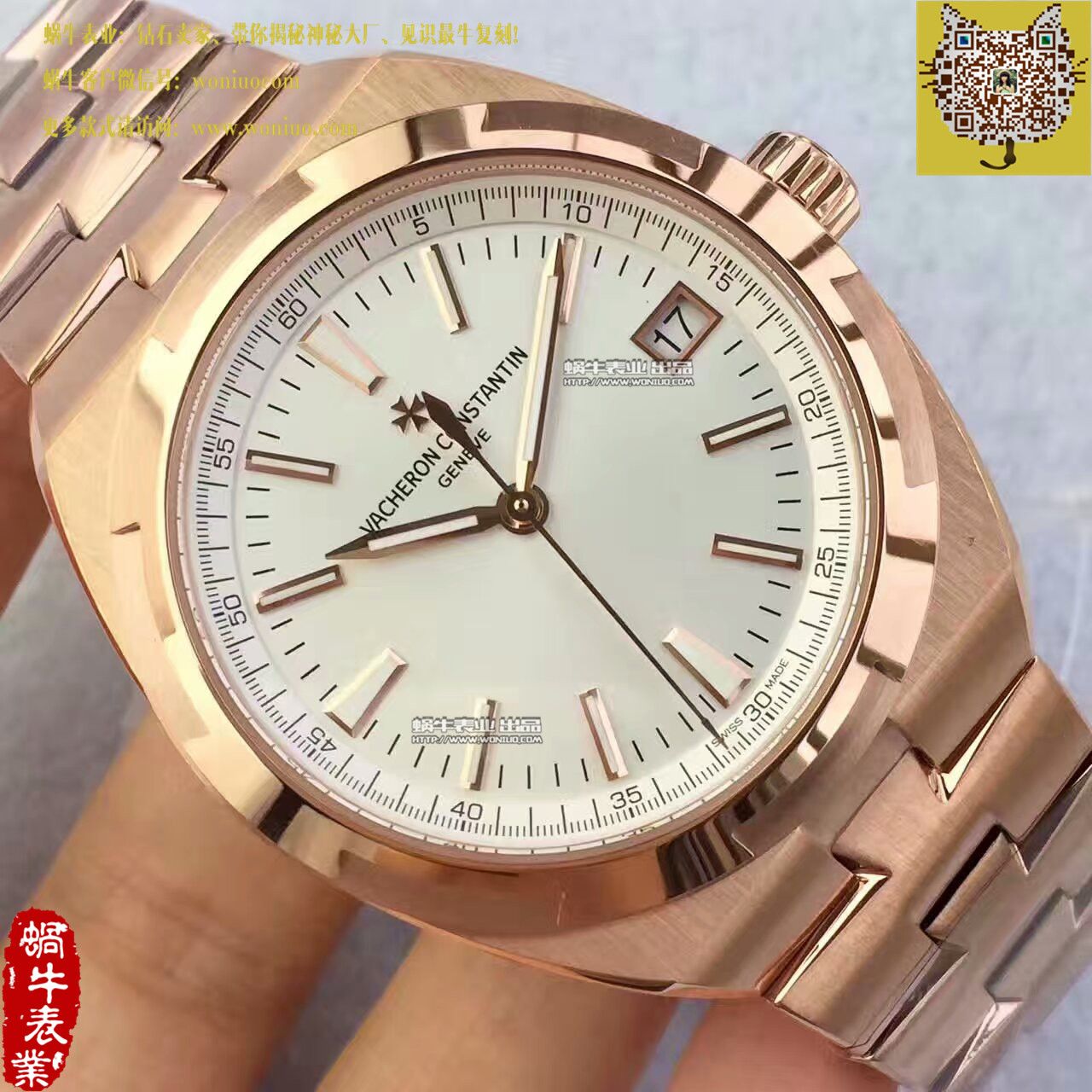   8F  江诗丹顿纵横四海系列4500V/000R-B127腕表 / JS177