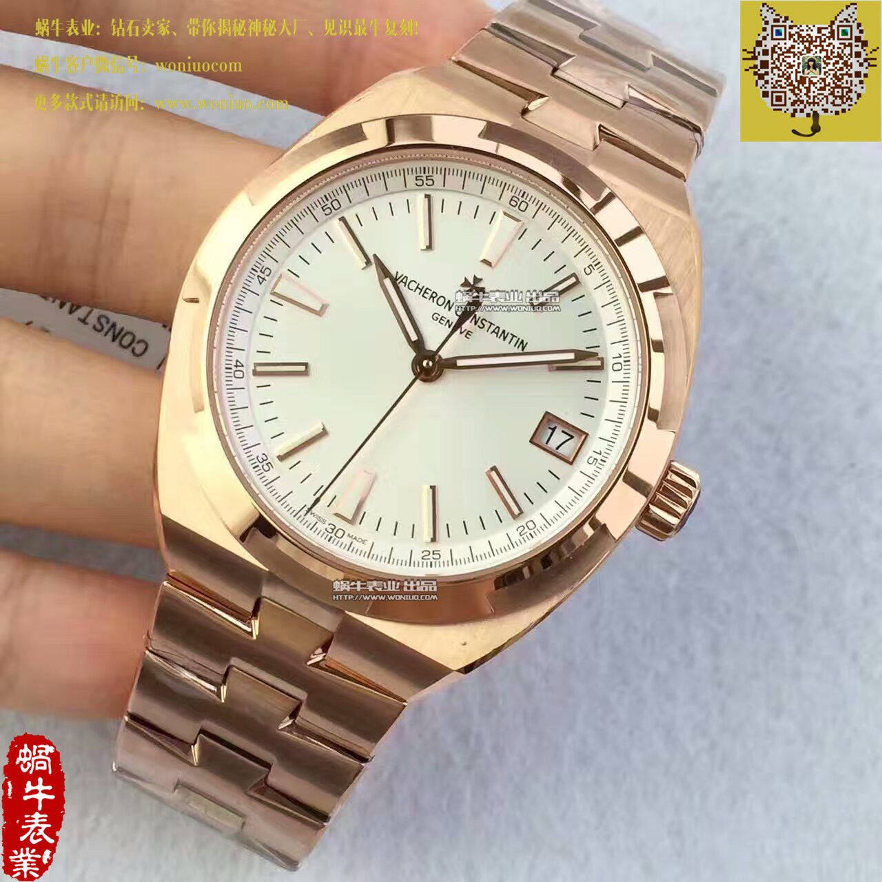   8F  江诗丹顿纵横四海系列4500V/000R-B127腕表 / JS177