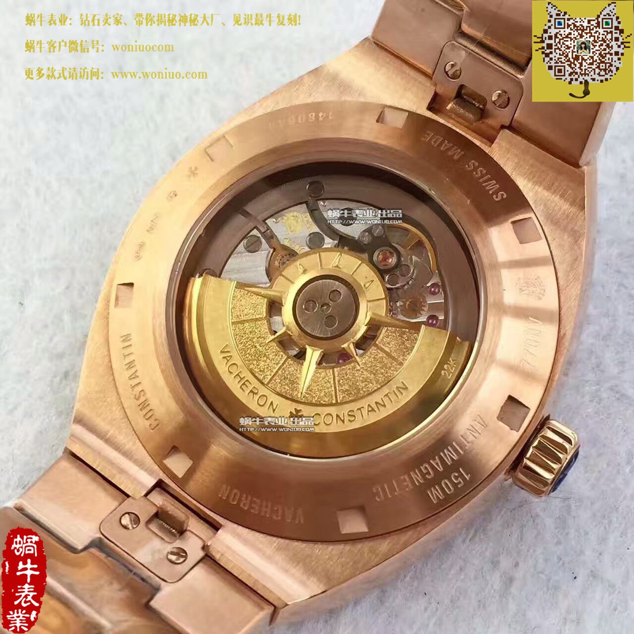   8F  江诗丹顿纵横四海系列4500V/000R-B127腕表 / JS177