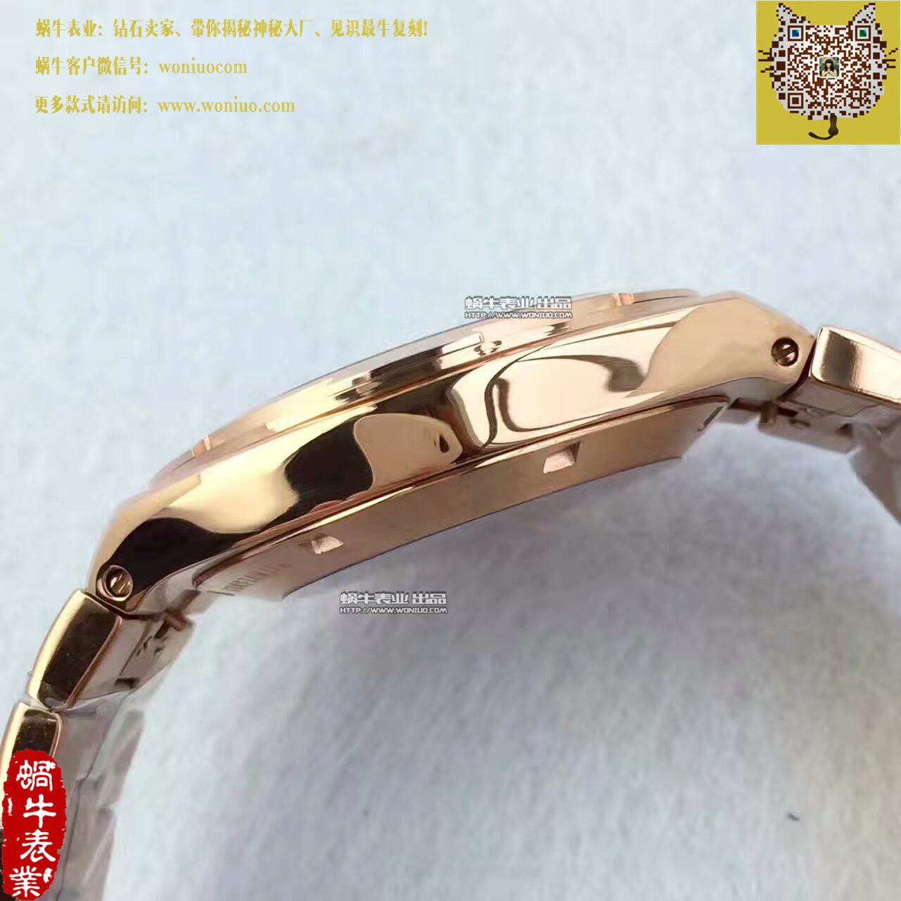   8F  江诗丹顿纵横四海系列4500V/000R-B127腕表 / JS177