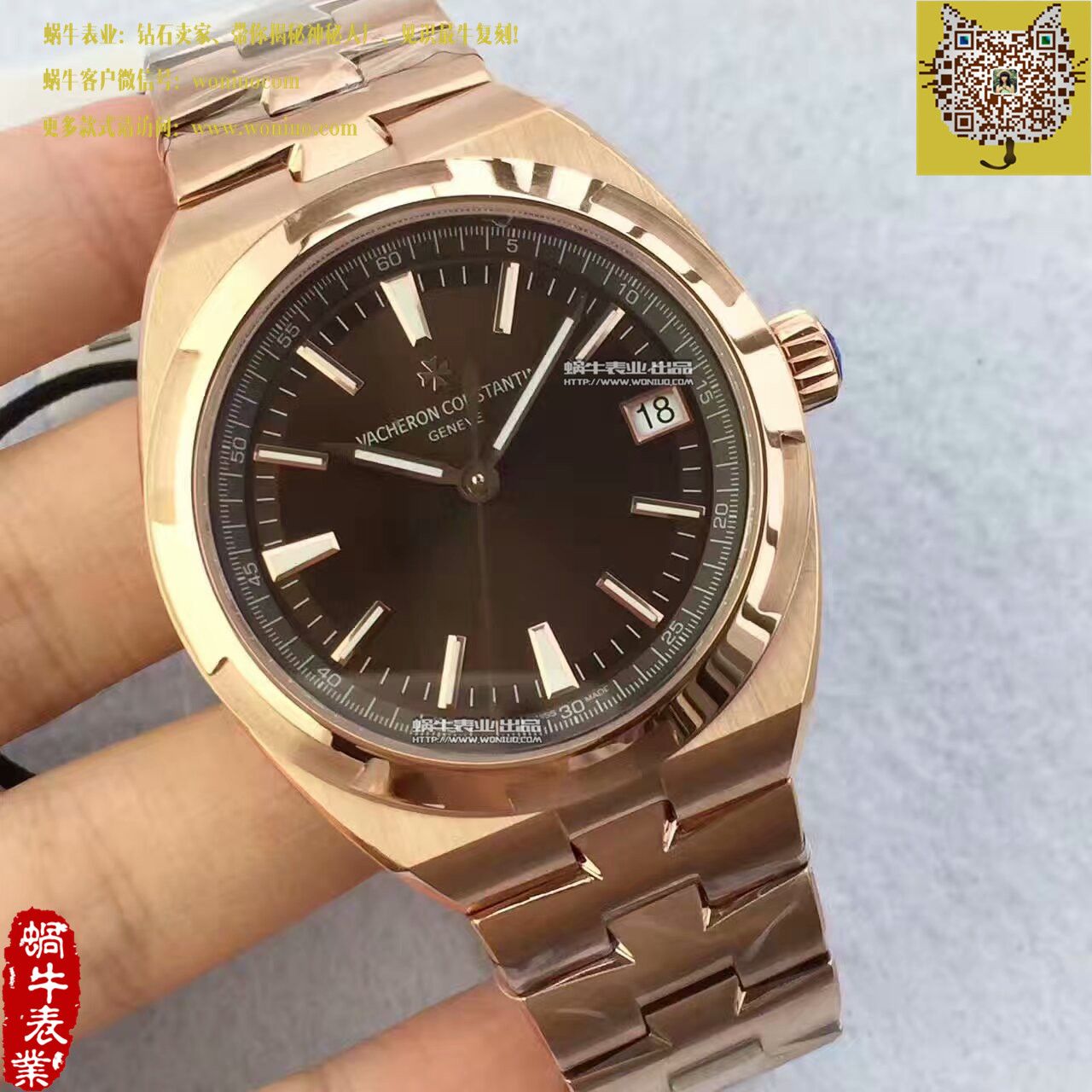   8F  江诗丹顿纵横四海系列4500V/000R-B127腕表 / JS177