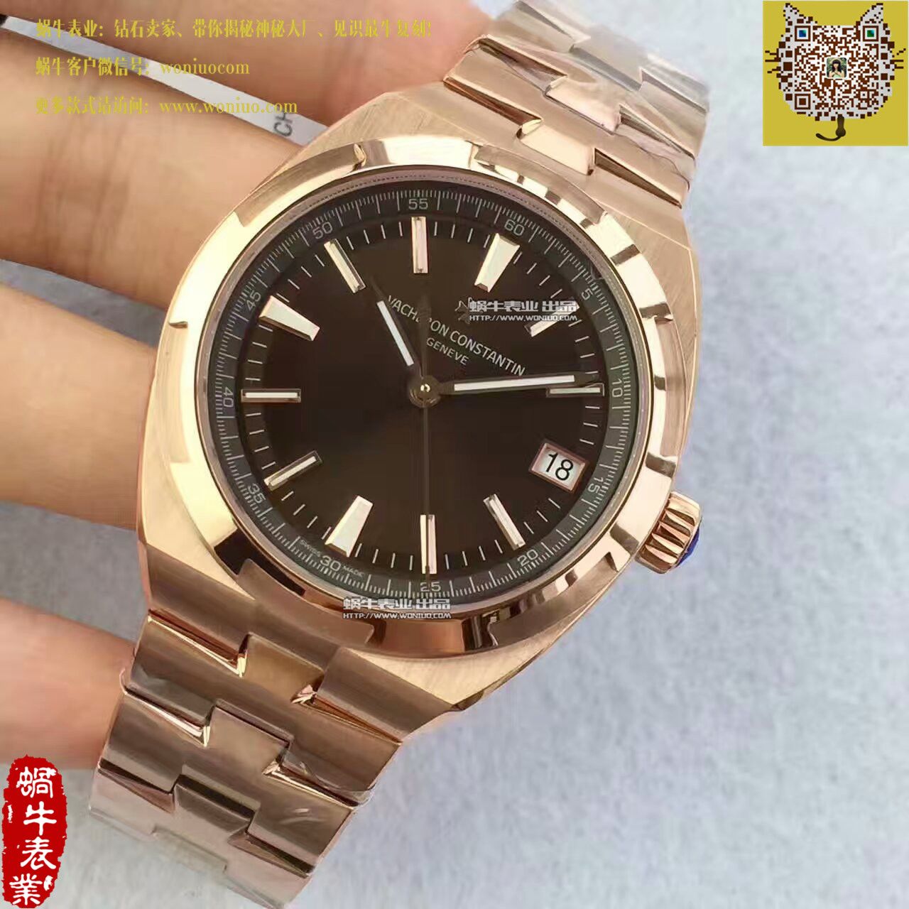   8F  江诗丹顿纵横四海系列4500V/000R-B127腕表 / JS177