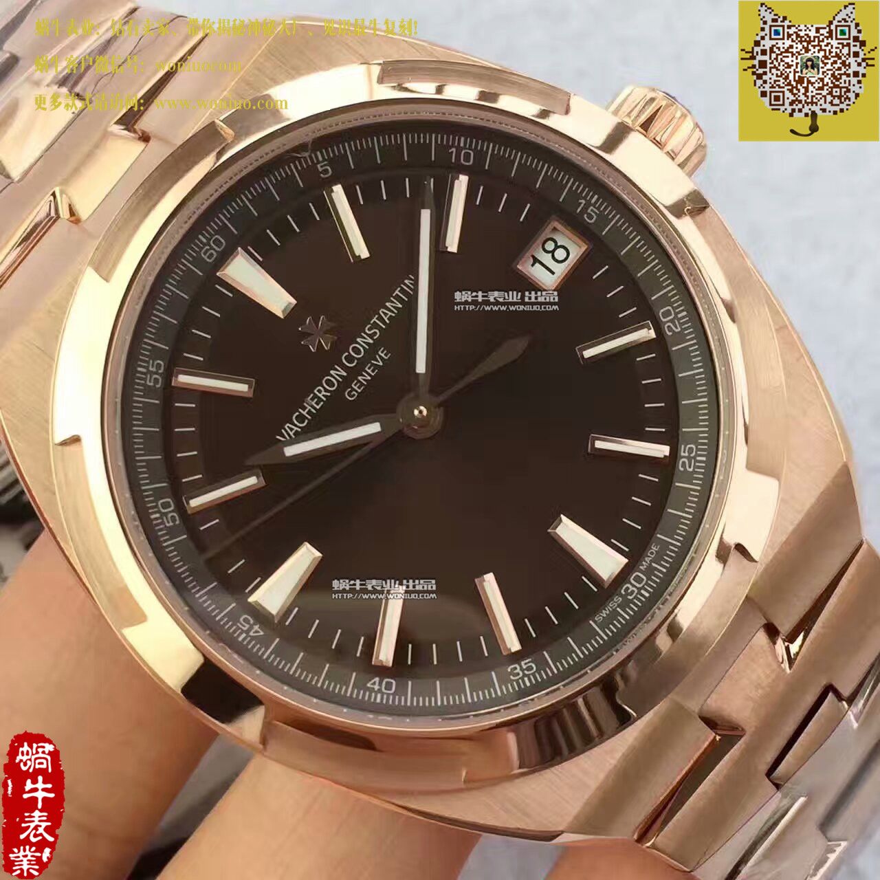   8F  江诗丹顿纵横四海系列4500V/000R-B127腕表 / JS177
