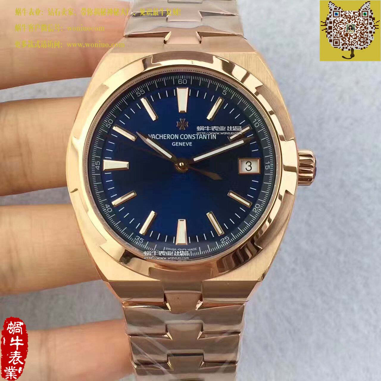   8F  江诗丹顿纵横四海系列4500V/000R-B127腕表 / JS177