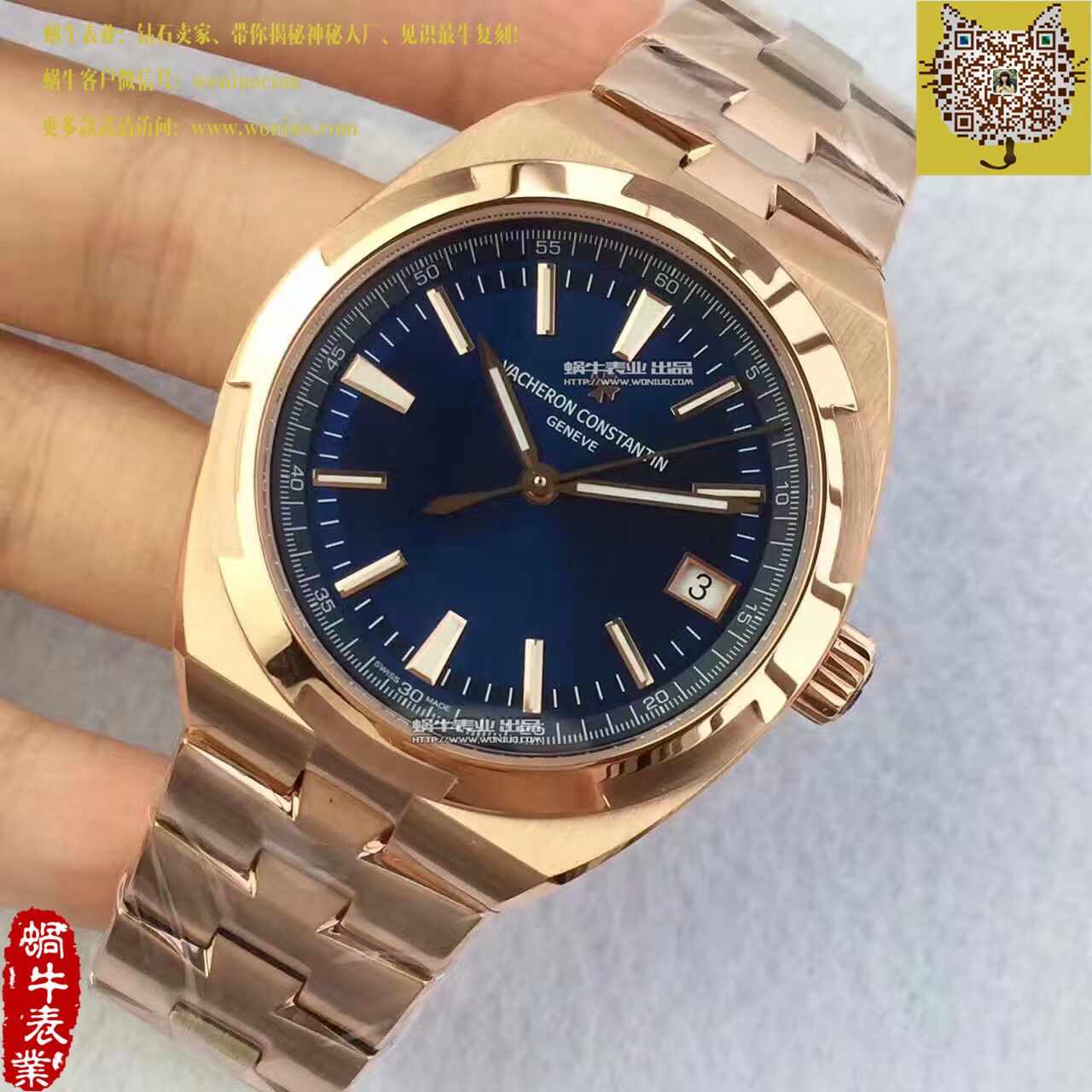   8F  江诗丹顿纵横四海系列4500V/000R-B127腕表 / JS177