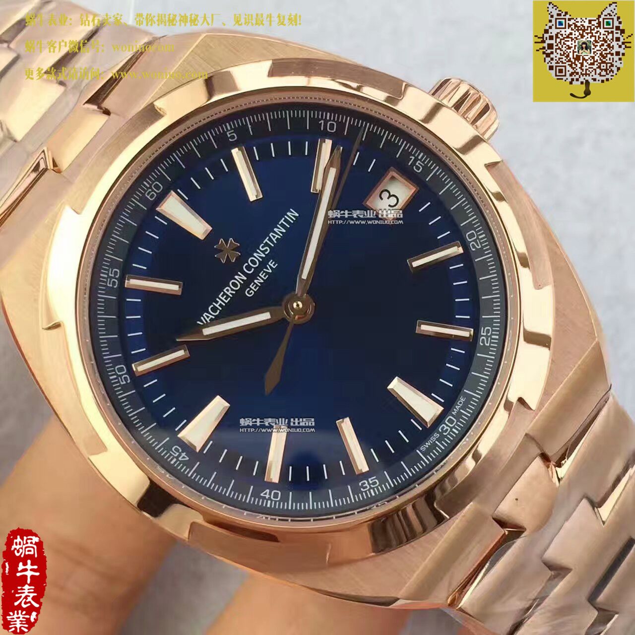   8F  江诗丹顿纵横四海系列4500V/000R-B127腕表 / JS177