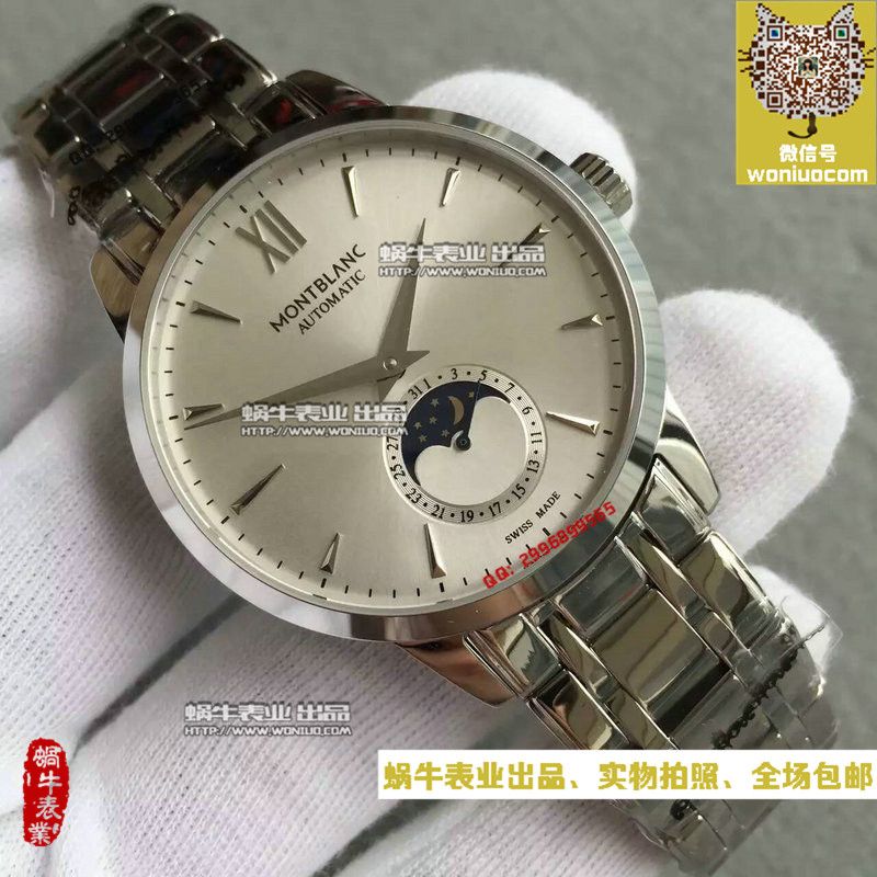   VF厂高万宝龙HERITAGE SPIRIT大班传承系列U0111184腕表 / MB001