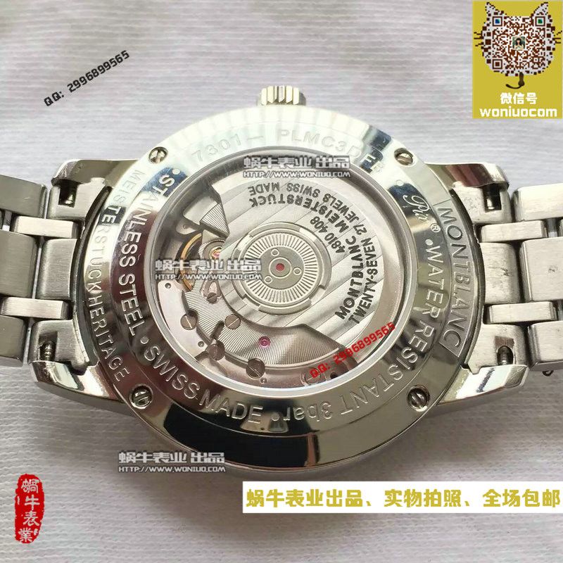   VF厂高万宝龙HERITAGE SPIRIT大班传承系列U0111184腕表 / MB001