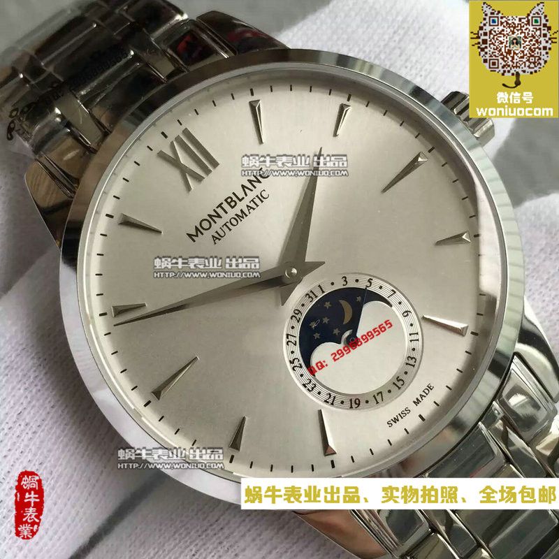   VF厂高万宝龙HERITAGE SPIRIT大班传承系列U0111184腕表 / MB001