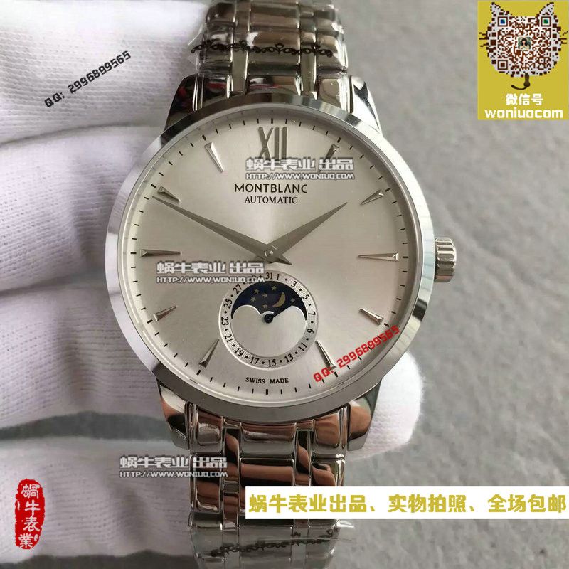   VF厂高万宝龙HERITAGE SPIRIT大班传承系列U0111184腕表 / MB001