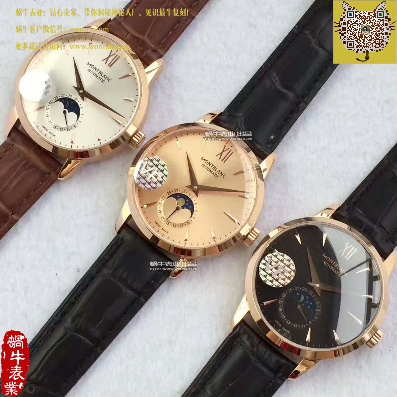   VF  万宝龙HERITAGE SPIRIT系列U0111185腕表 / MB002