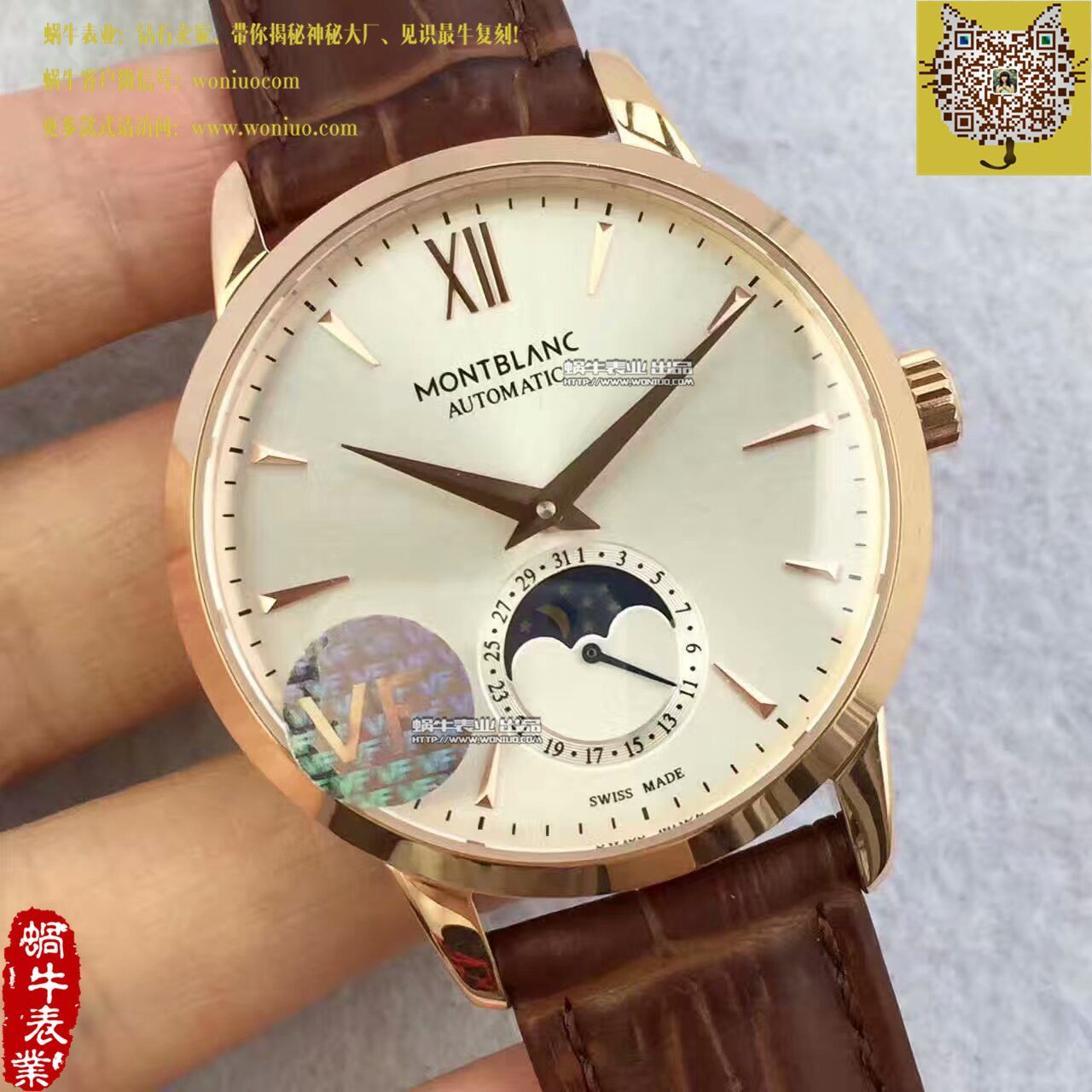   VF  万宝龙HERITAGE SPIRIT系列U0111185腕表 / MB002