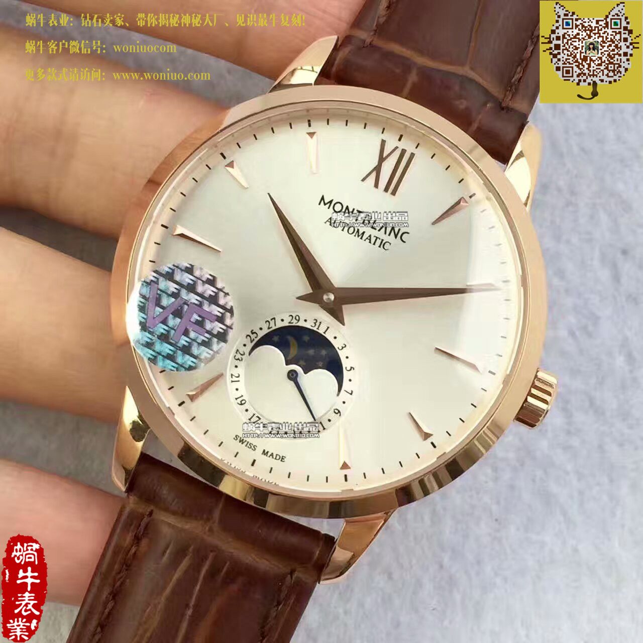   VF  万宝龙HERITAGE SPIRIT系列U0111185腕表 / MB002
