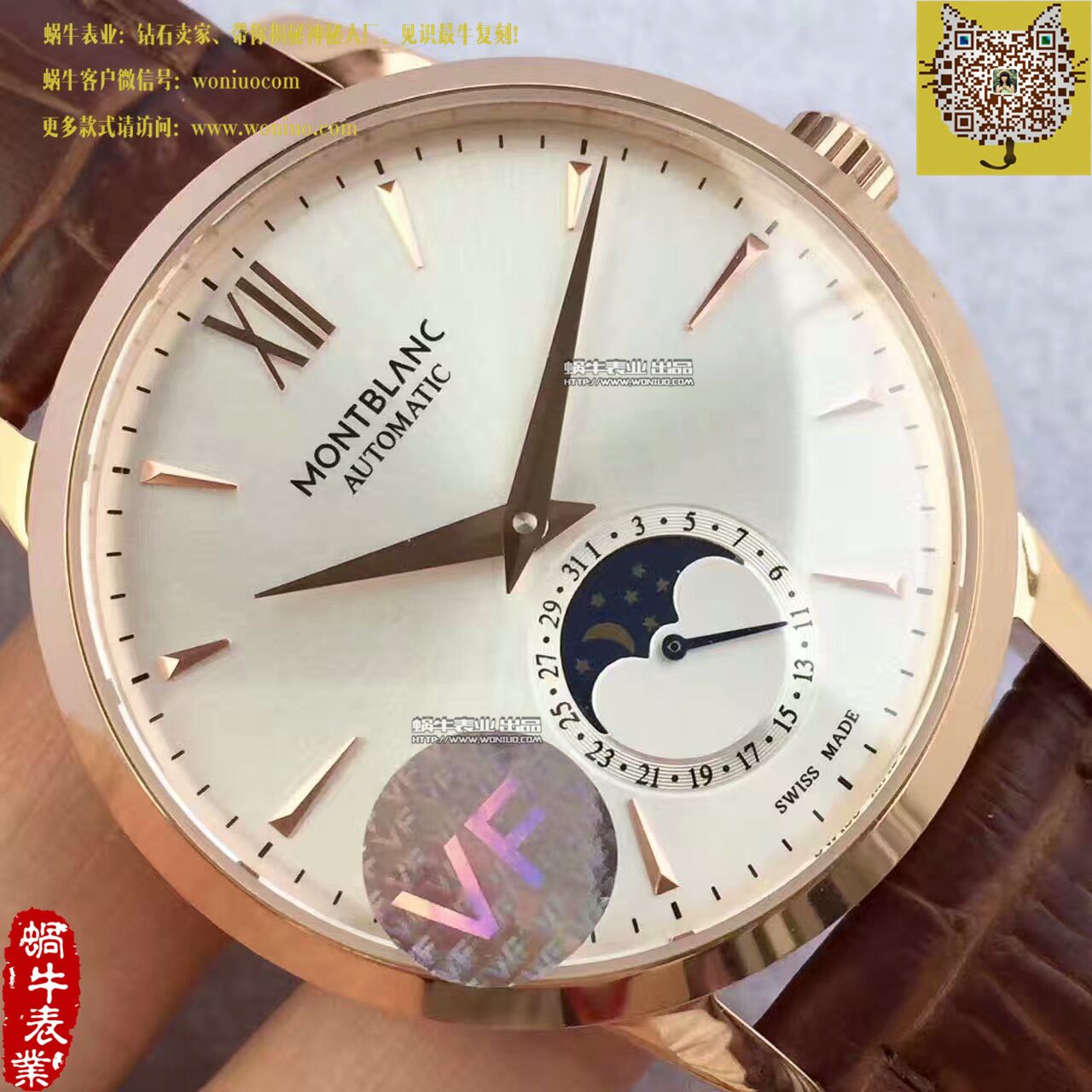   VF  万宝龙HERITAGE SPIRIT系列U0111185腕表 / MB002