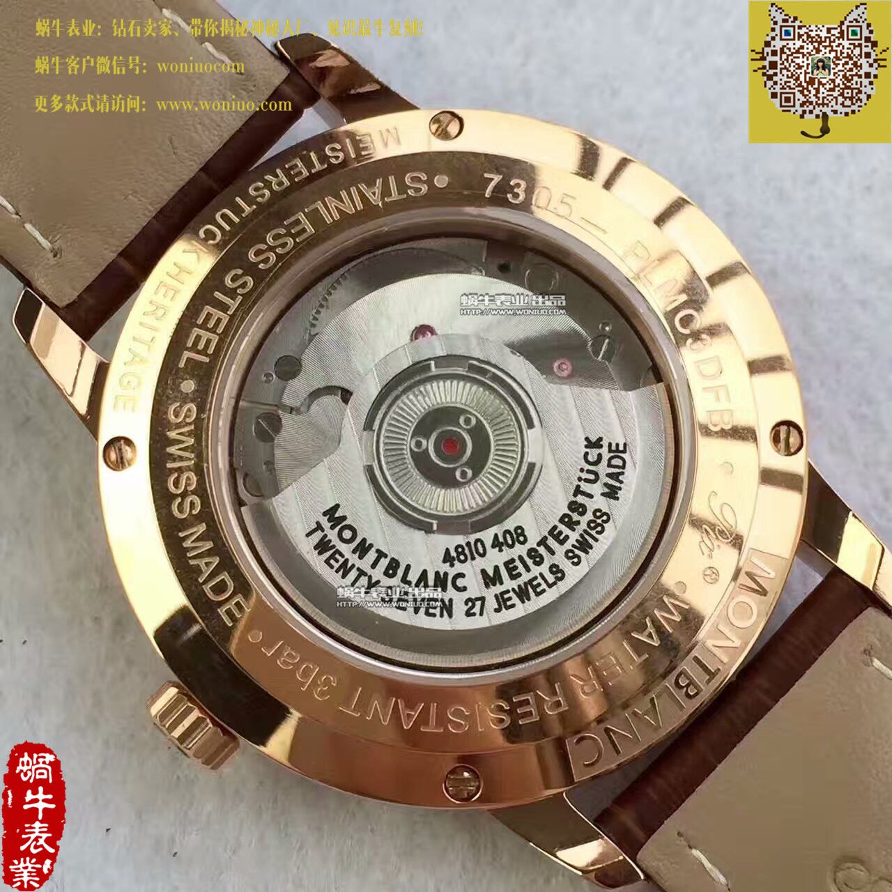   VF  万宝龙HERITAGE SPIRIT系列U0111185腕表 / MB002