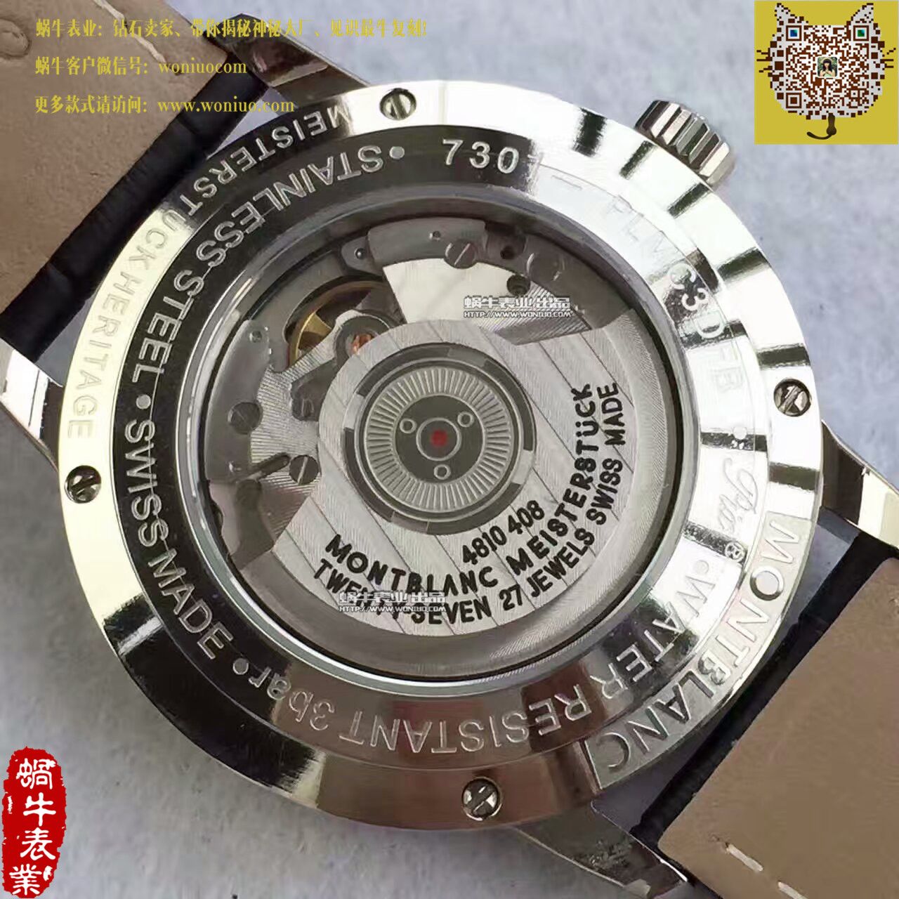   VF厂精  万宝龙HERITAGE SPIRIT系列U0111620腕表 MB003.1 / MB003.1