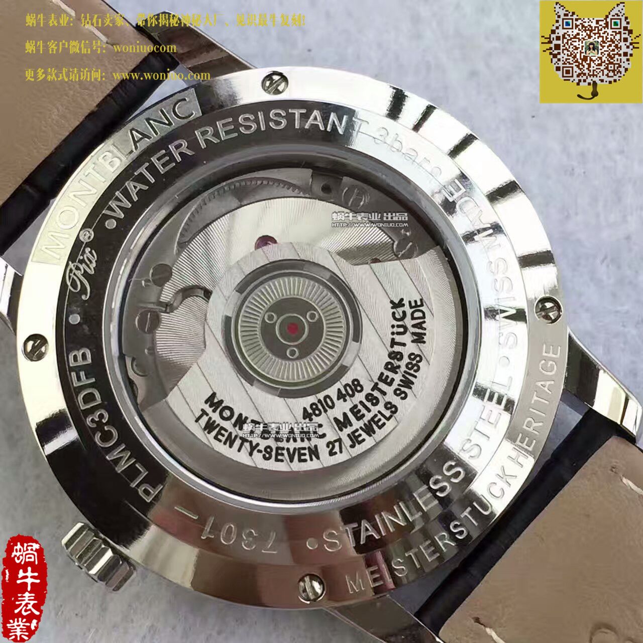   VF厂精  万宝龙HERITAGE SPIRIT系列U0111620腕表 MB003.1 / MB003.1