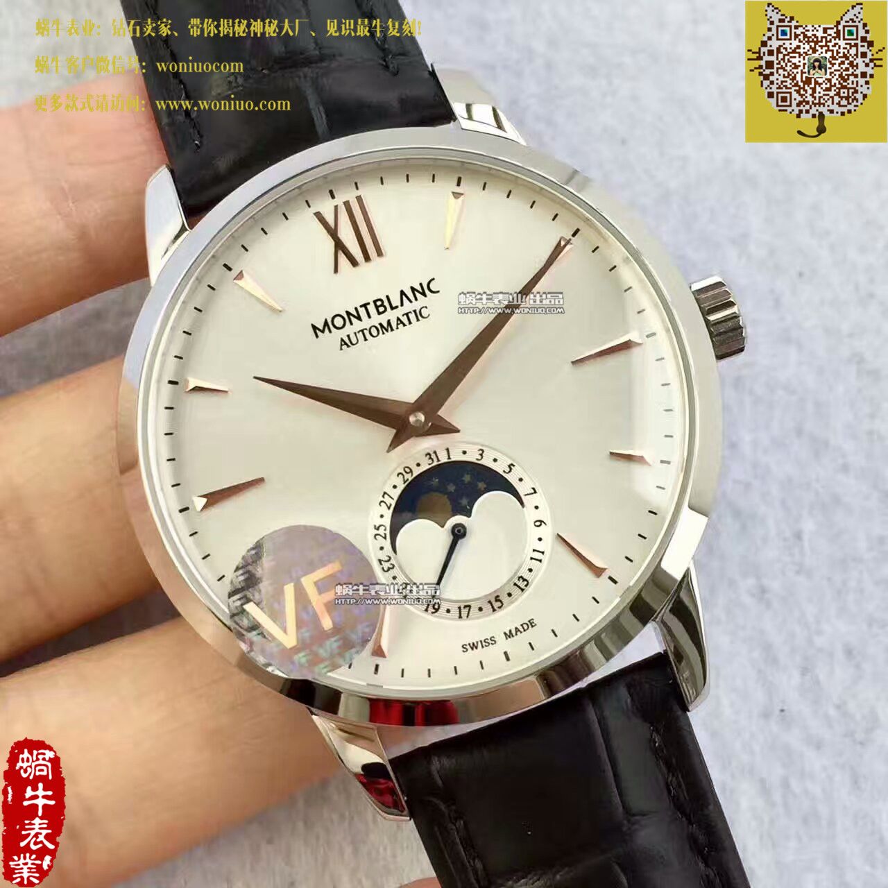   VF厂精  万宝龙HERITAGE SPIRIT系列U0111620腕表 MB003.1 / MB003.1