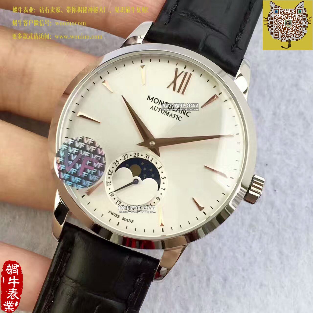   VF厂精  万宝龙HERITAGE SPIRIT系列U0111620腕表 MB003.1 / MB003.1