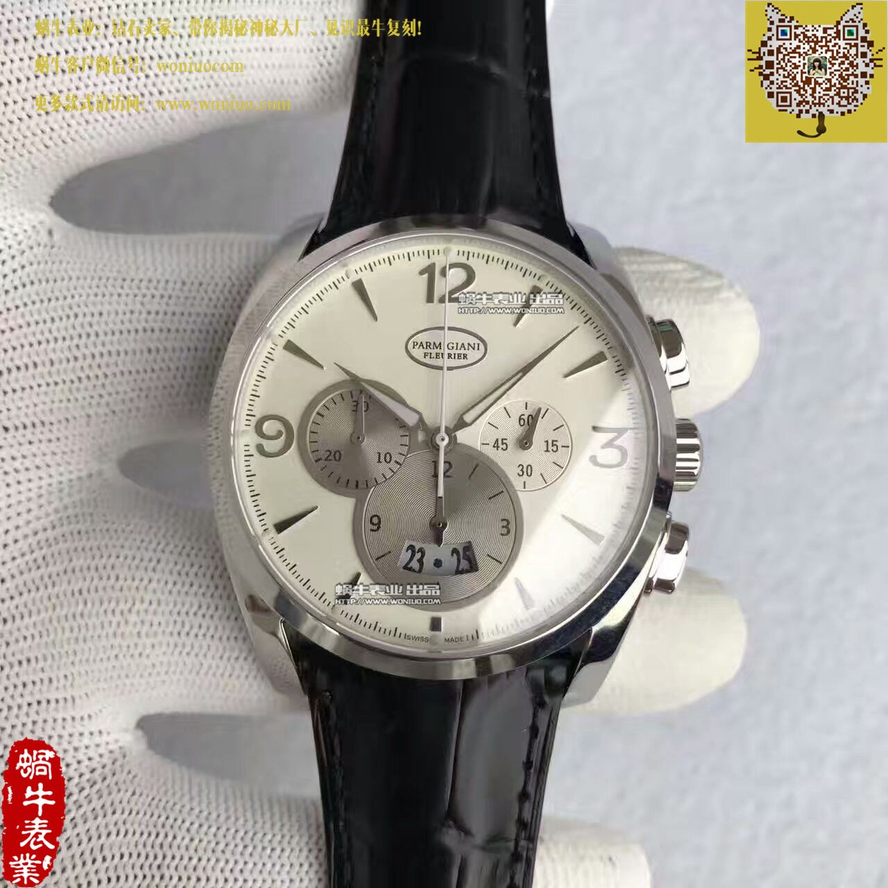   VF厂帕玛强尼Tonda系列PFC274-0002400-HE6042腕表 / PM027