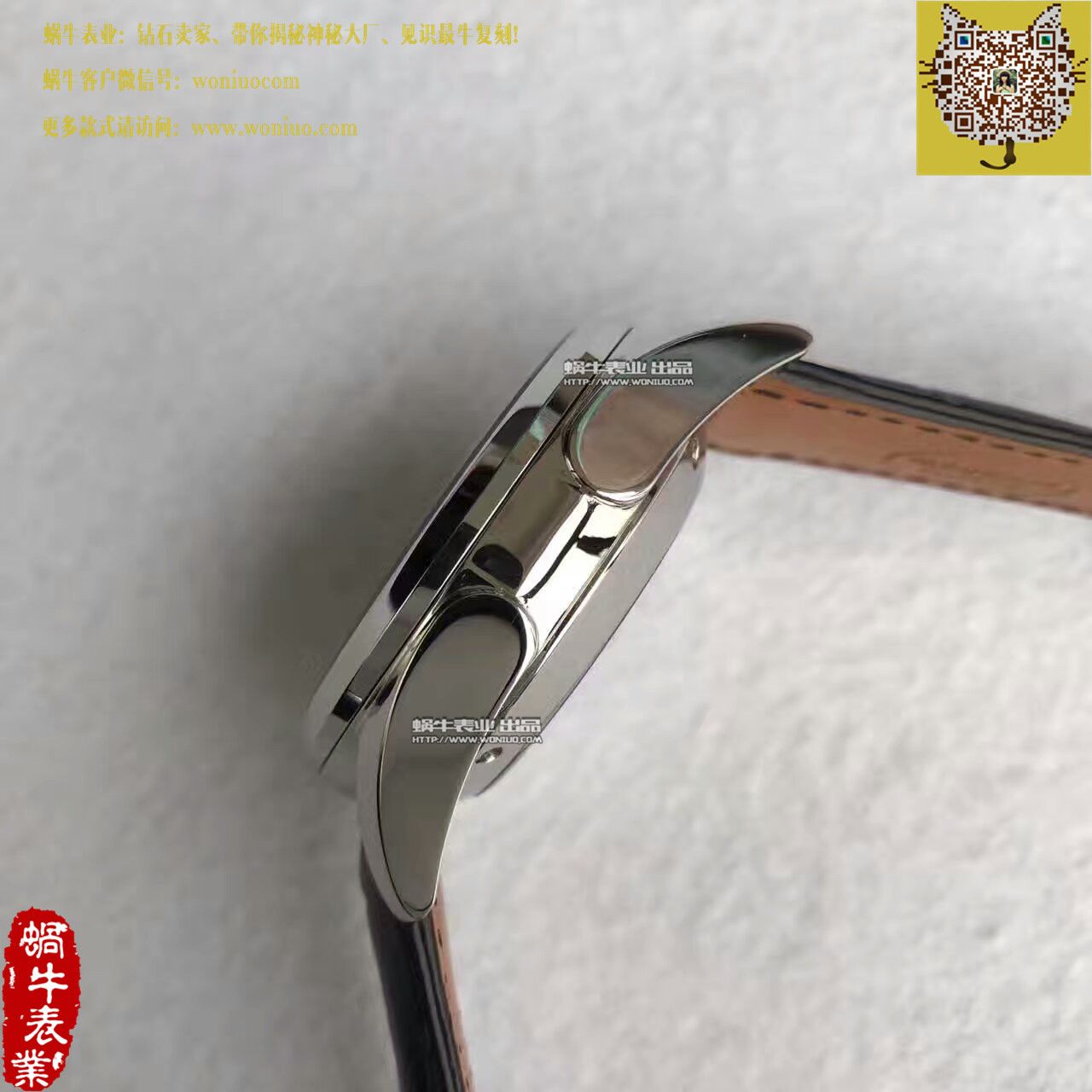   VF厂帕玛强尼Tonda系列PFC274-0001401-HE1442腕表 / PM028