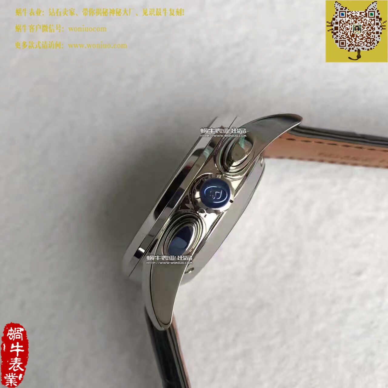   VF厂帕玛强尼Tonda系列PFC274-0001401-HE1442腕表 / PM028