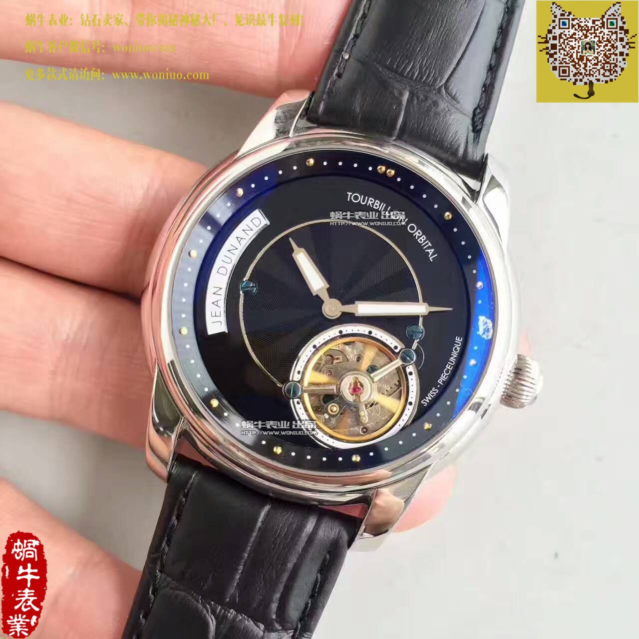   轨道飞轮  界的又一神作！尊皇轨道陀飞轮腕表 / ZH01