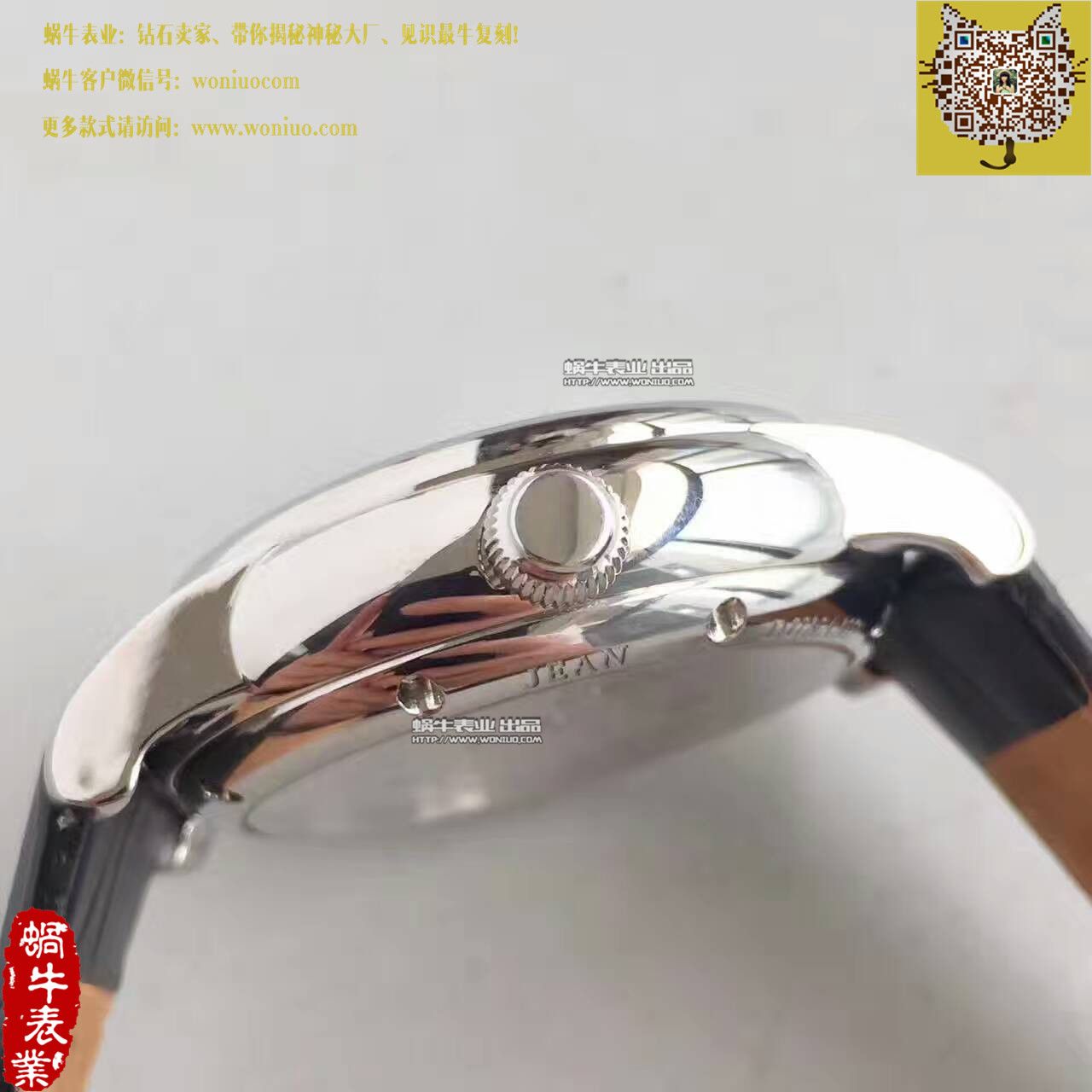   轨道飞轮  界的又一神作！尊皇轨道陀飞轮腕表 / ZH01