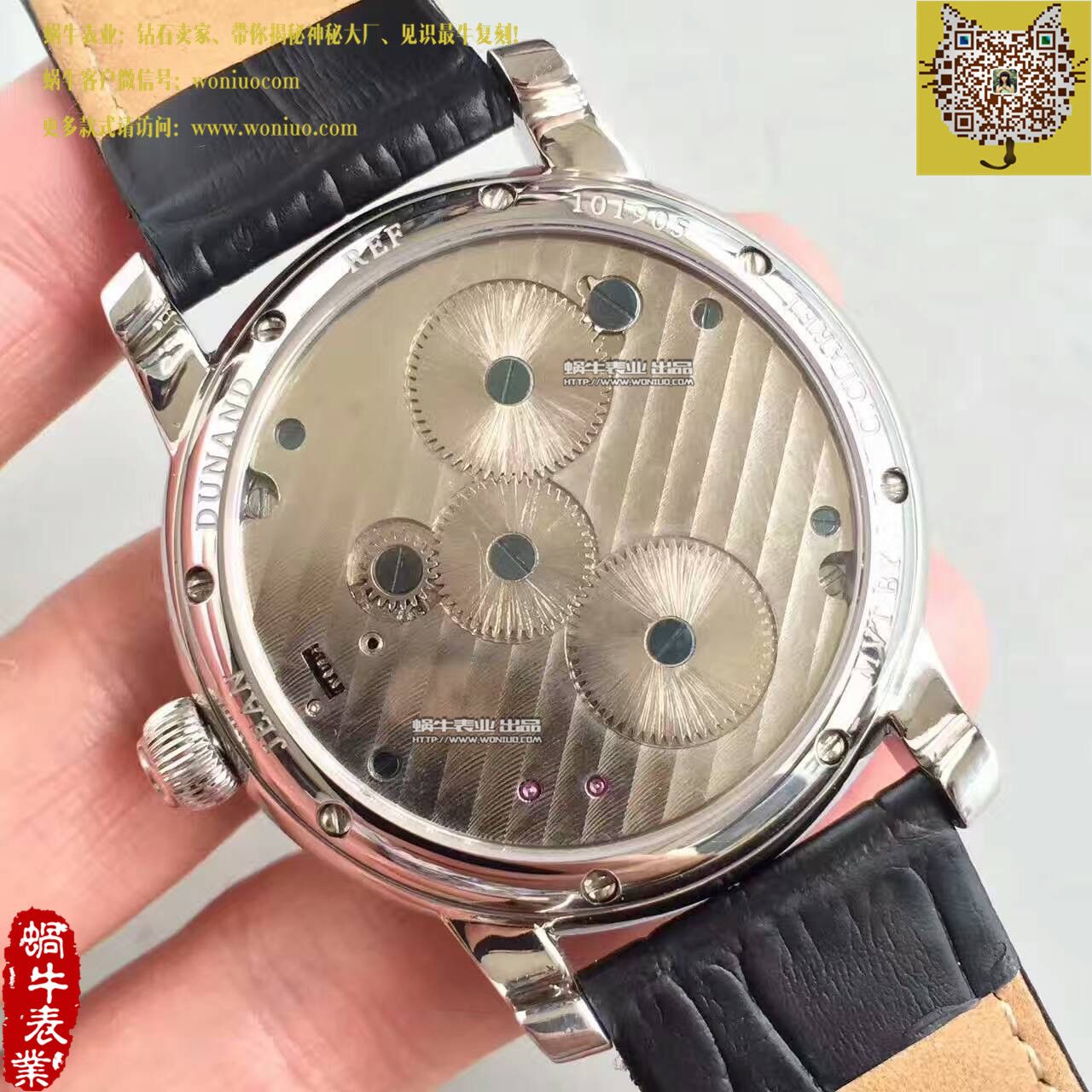   轨道飞轮  界的又一神作！尊皇轨道陀飞轮腕表 / ZH01