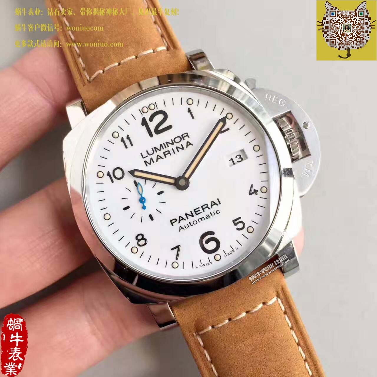   ZF厂沛纳海LUMINOR 1950系列PAM01523腕表 / PA005