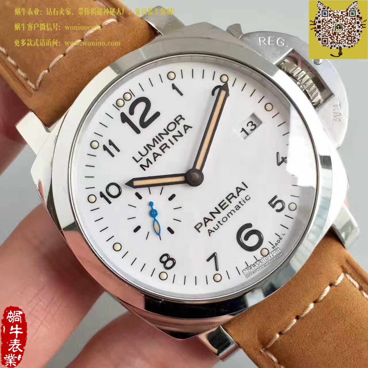   ZF厂沛纳海LUMINOR 1950系列PAM01523腕表 / PA005