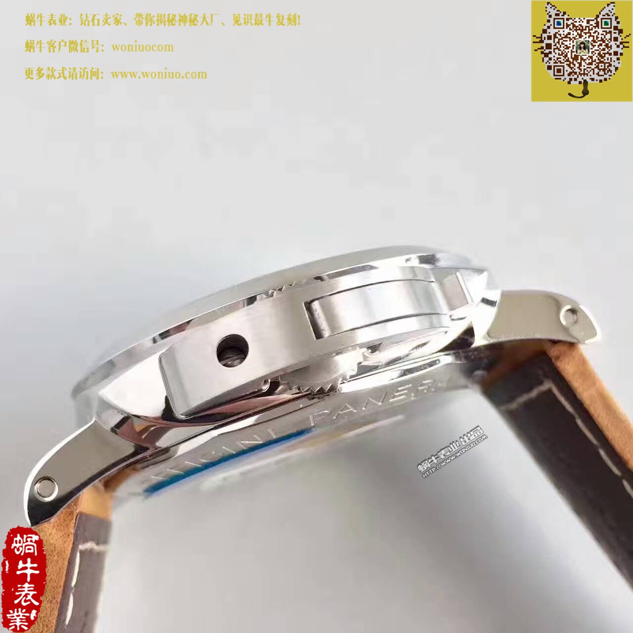   ZF厂沛纳海LUMINOR 1950系列PAM01523腕表 / PA005