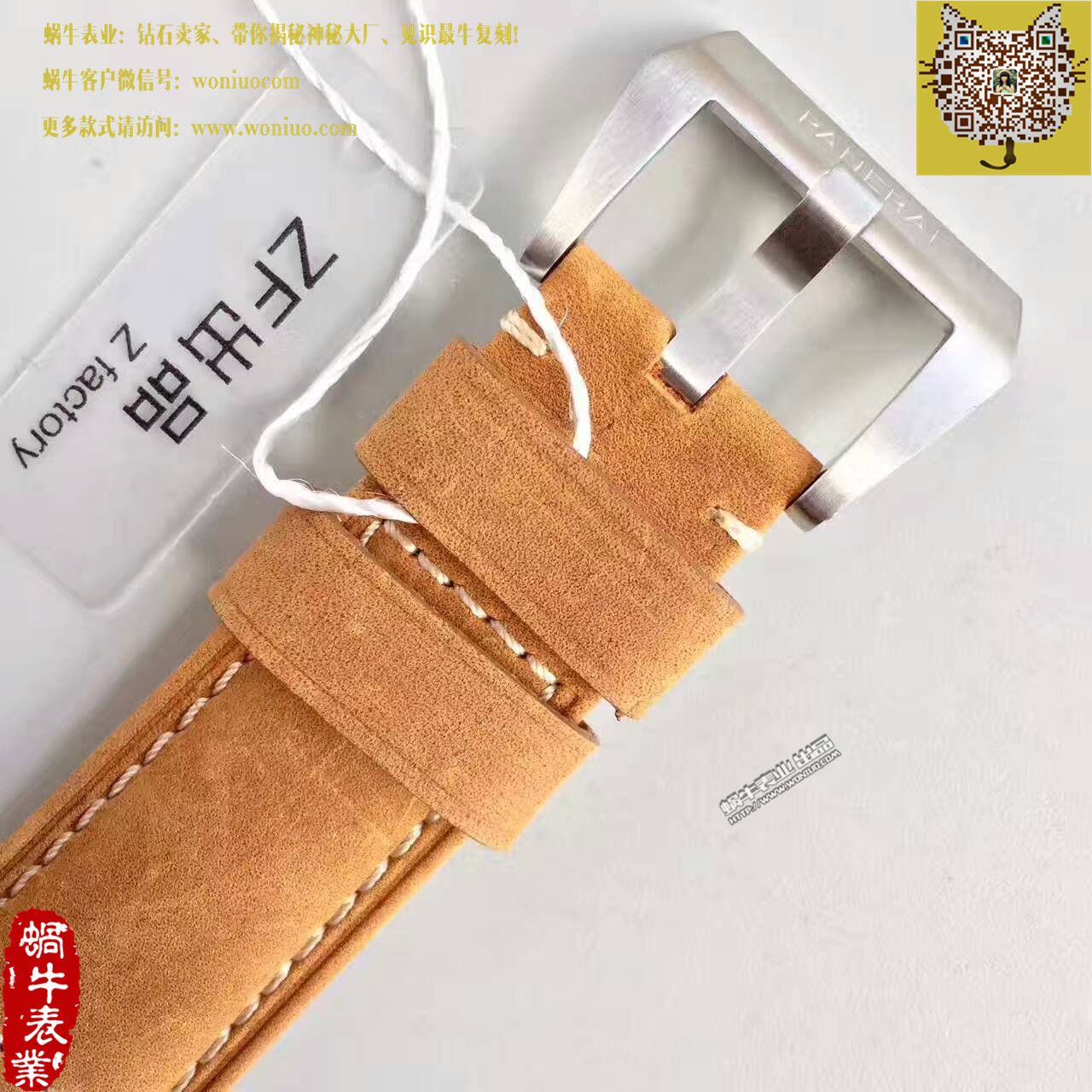   ZF厂沛纳海LUMINOR 1950系列PAM01523腕表 / PA005