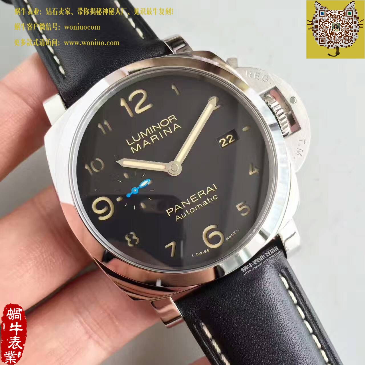   ZF厂沛纳海LUMINOR 1950系列PAM01359腕表 / PA003
