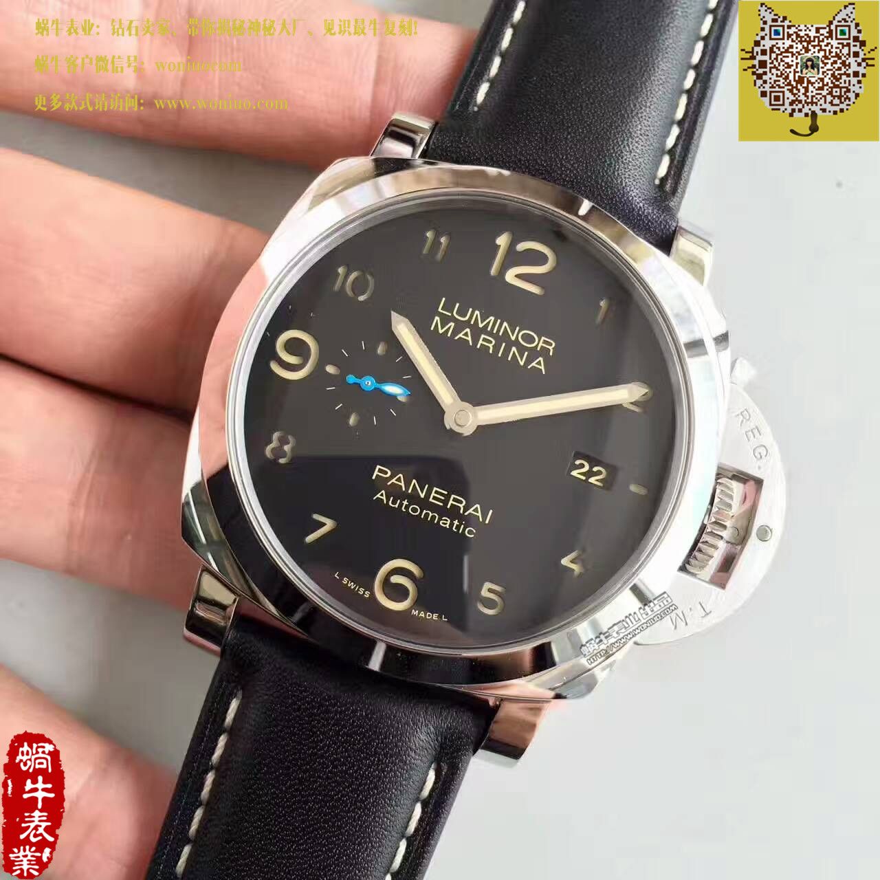   ZF厂沛纳海LUMINOR 1950系列PAM01359腕表 / PA003