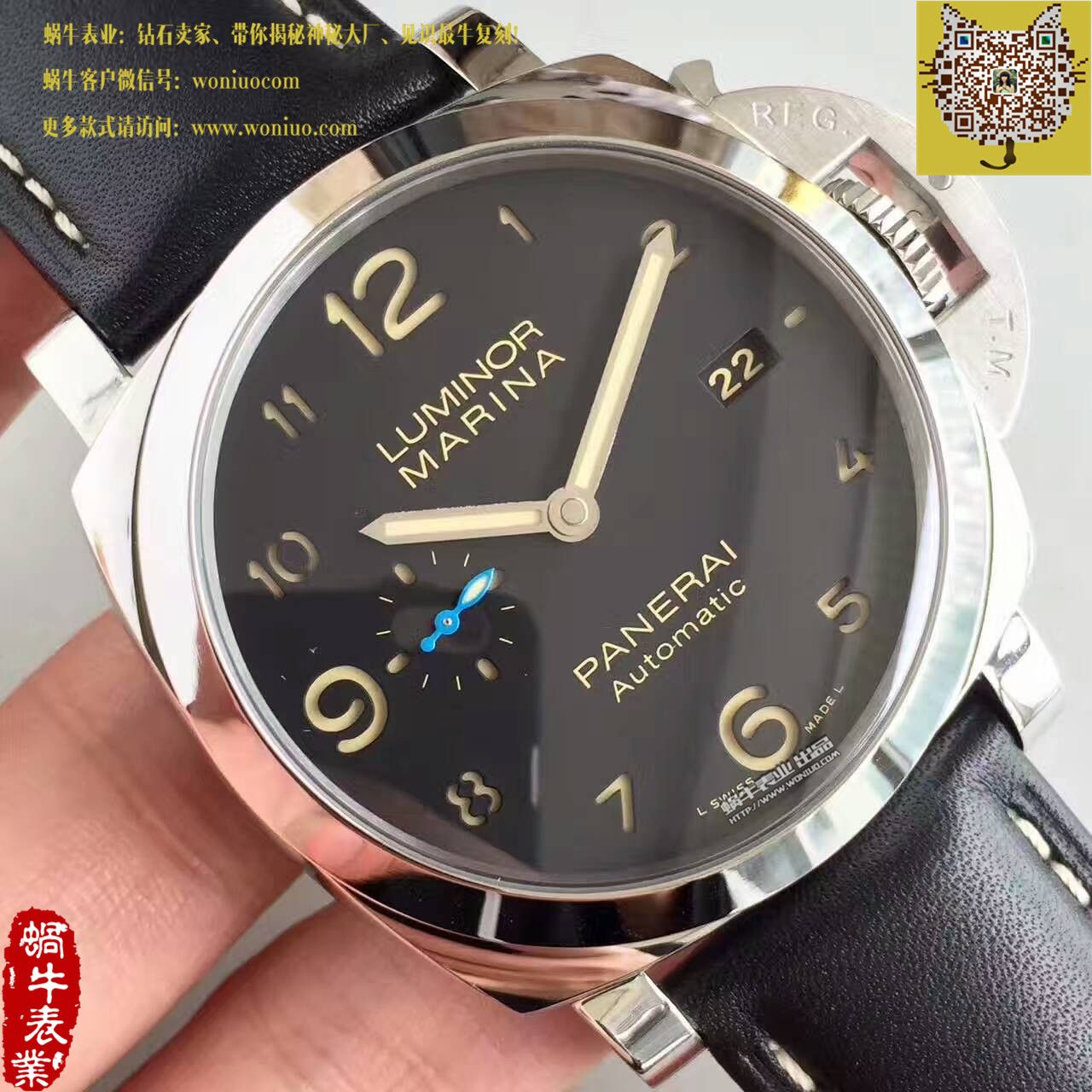   ZF厂沛纳海LUMINOR 1950系列PAM01359腕表 / PA003