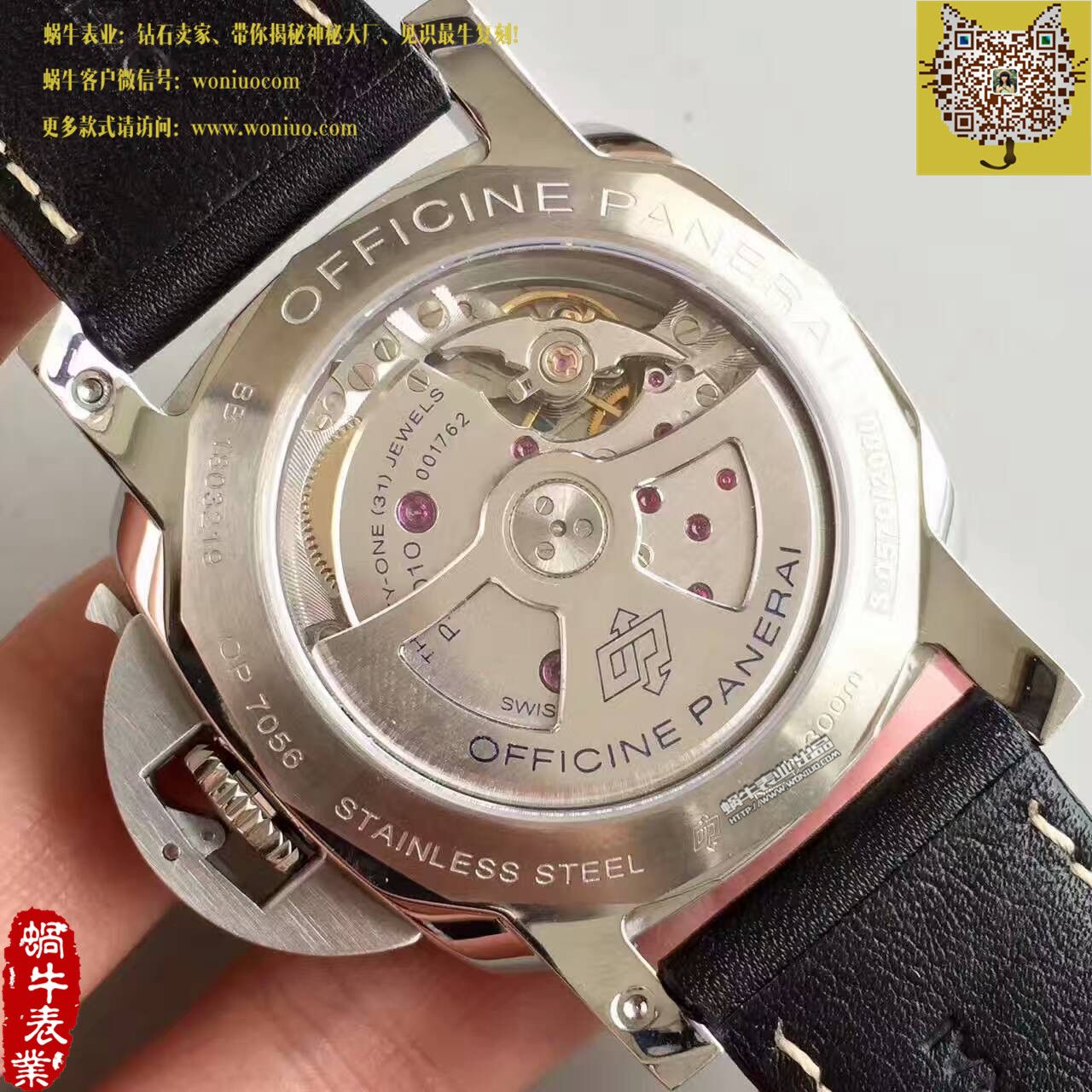   ZF厂沛纳海LUMINOR 1950系列PAM01359腕表 / PA003