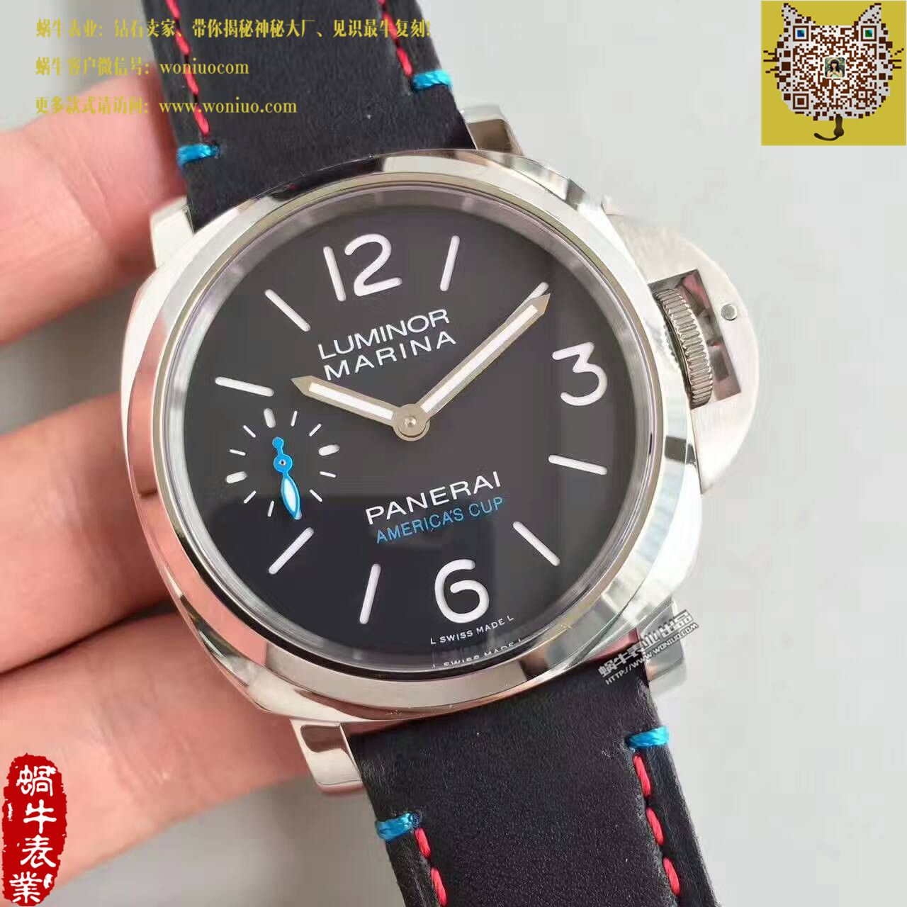   ZF厂沛纳海PAM00724，美洲杯帆船赛合作款 / PAM00724