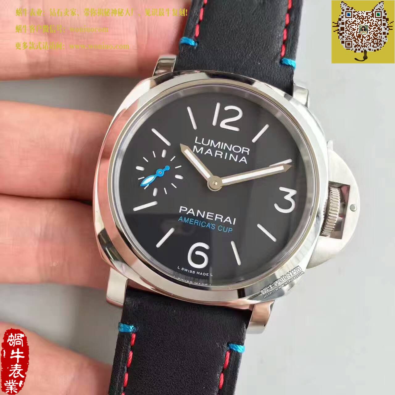   ZF厂沛纳海PAM00724，美洲杯帆船赛合作款 / PAM00724