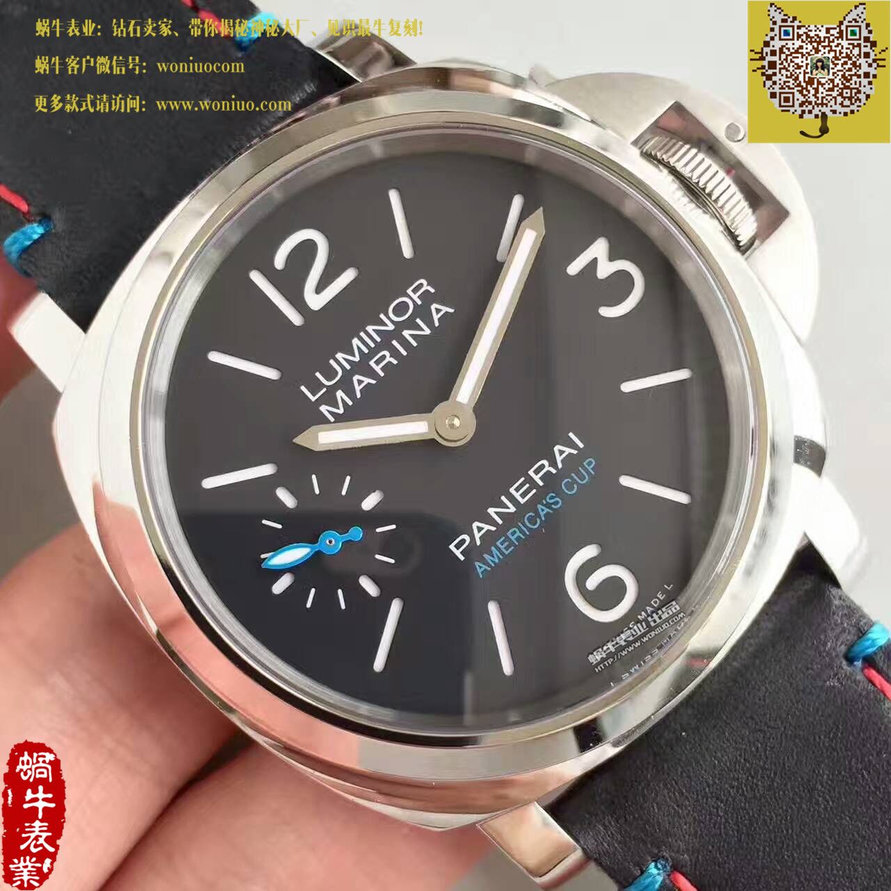   ZF厂沛纳海PAM00724，美洲杯帆船赛合作款 / PAM00724