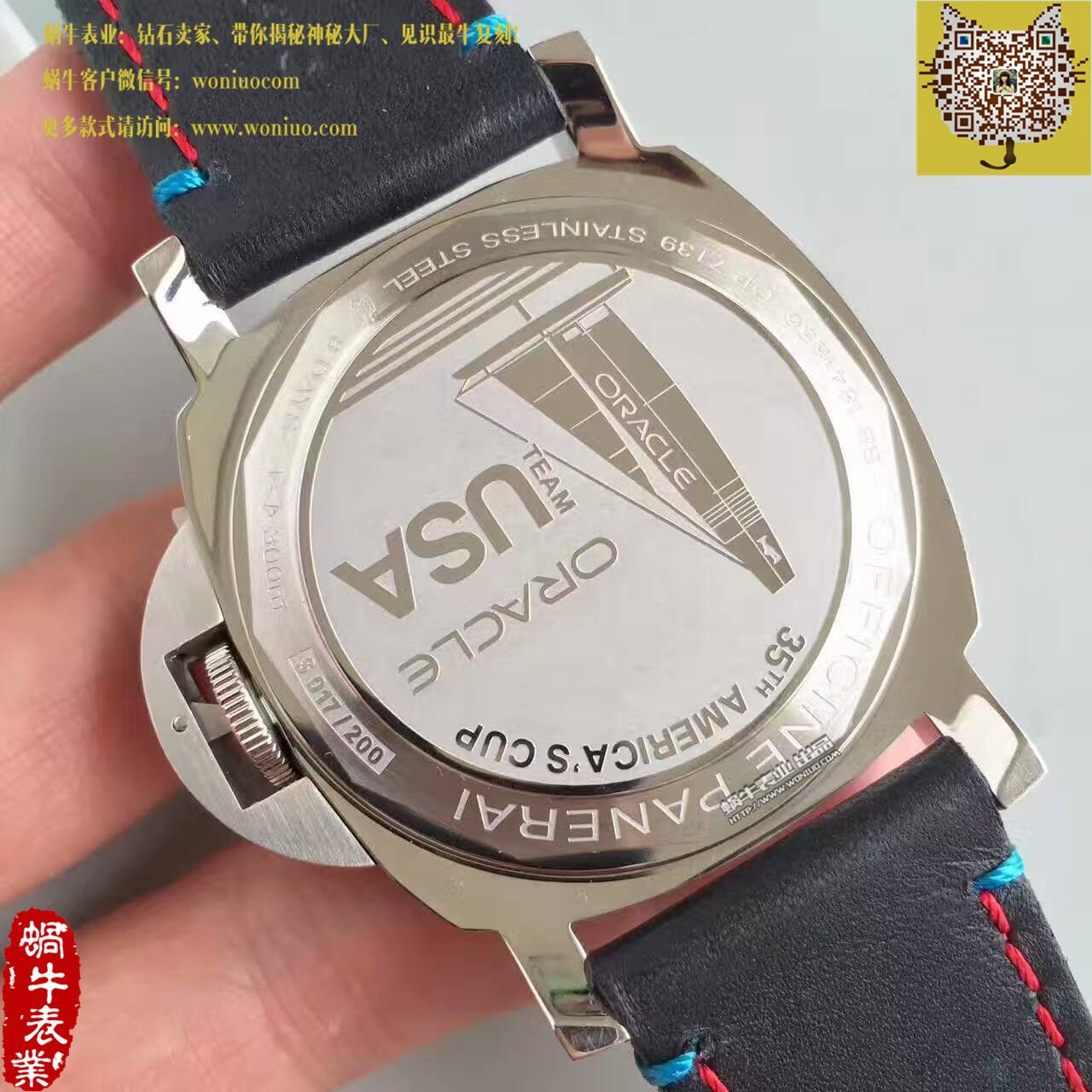   ZF厂沛纳海PAM00724，美洲杯帆船赛合作款 / PAM00724