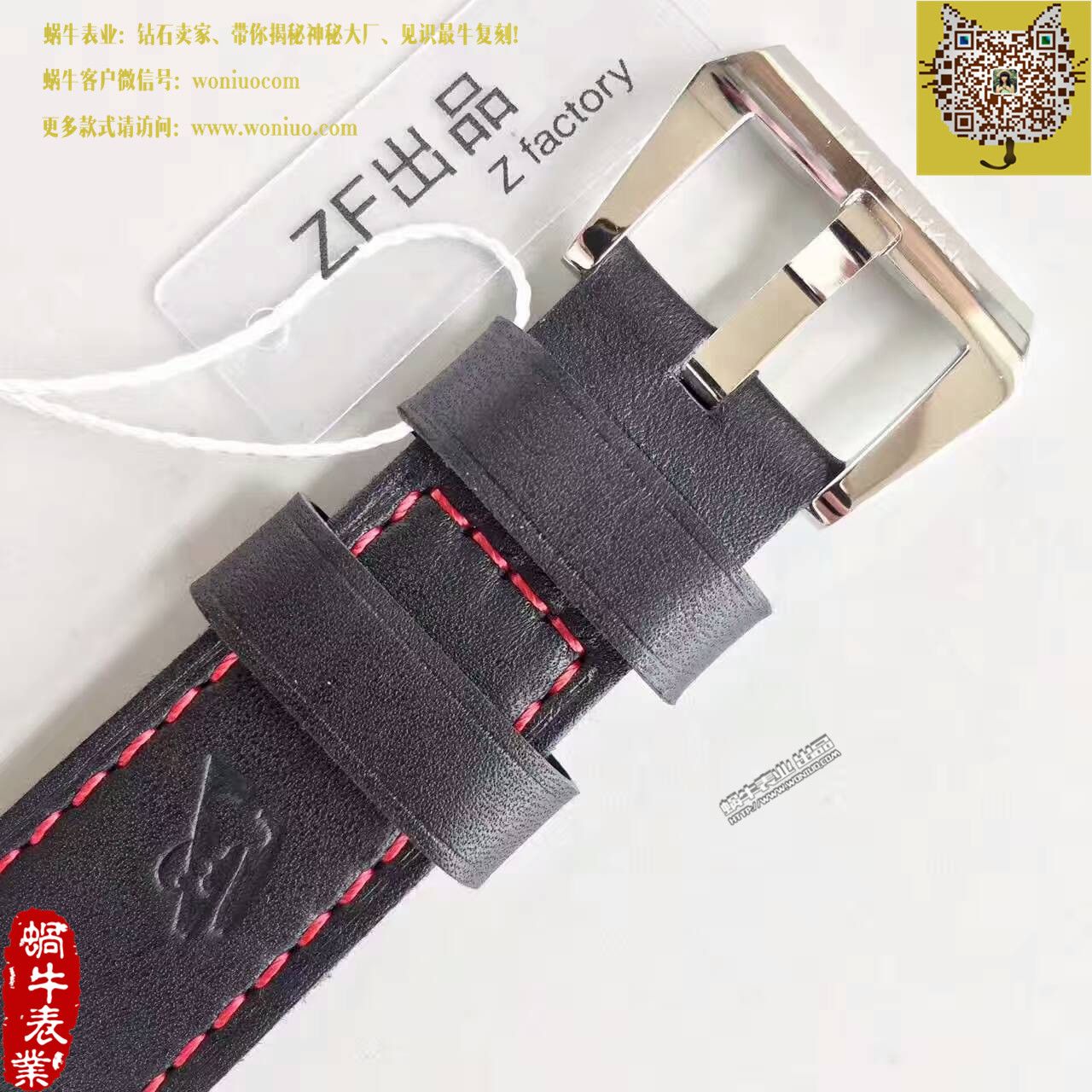   ZF厂沛纳海PAM00724，美洲杯帆船赛合作款 / PAM00724