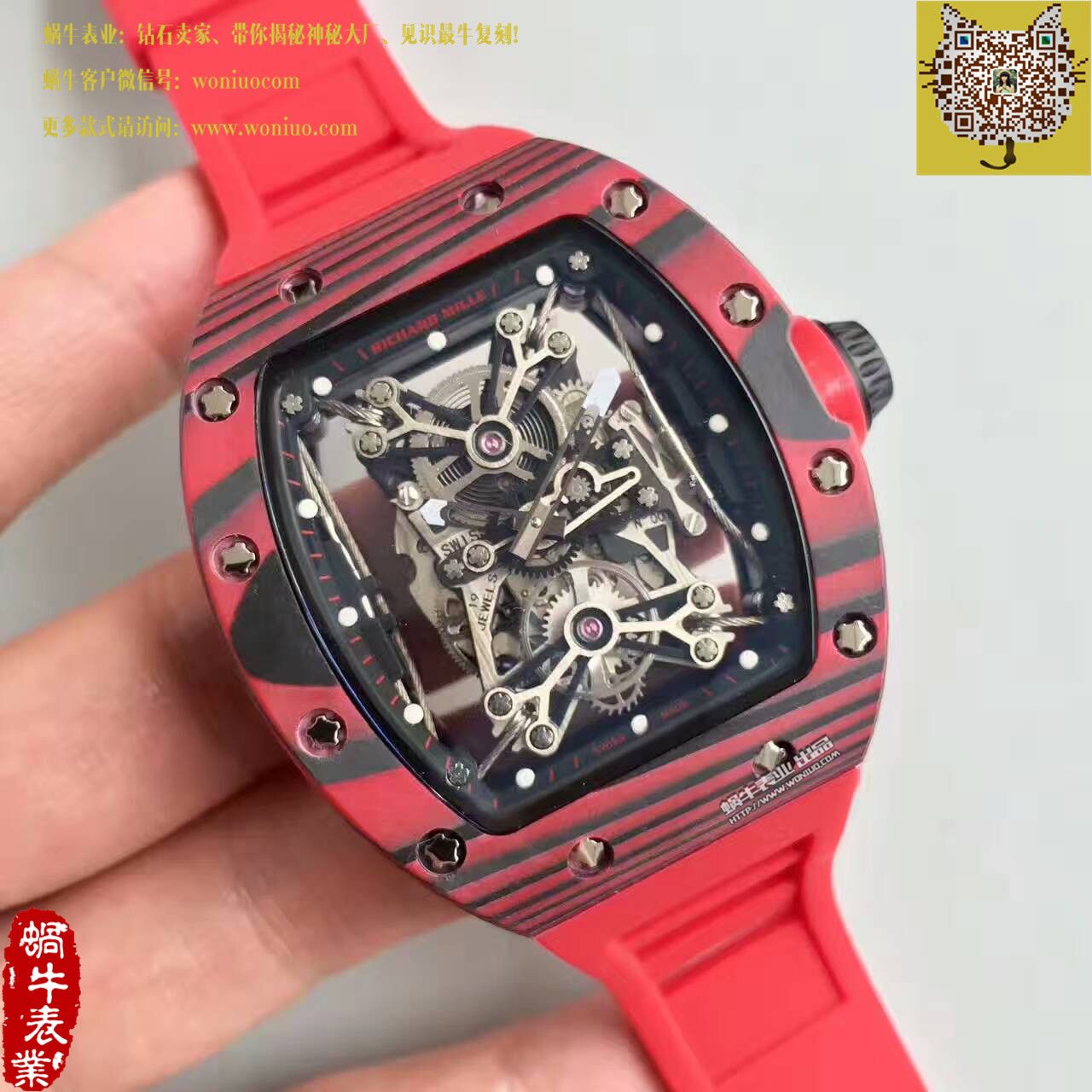   RM厂里查德米尔男士系列RM 50-27-01 NTPT腕表 / RM50-27-01
