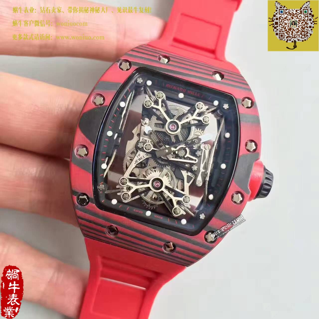   RM厂里查德米尔男士系列RM 50-27-01 NTPT腕表 / RM50-27-01